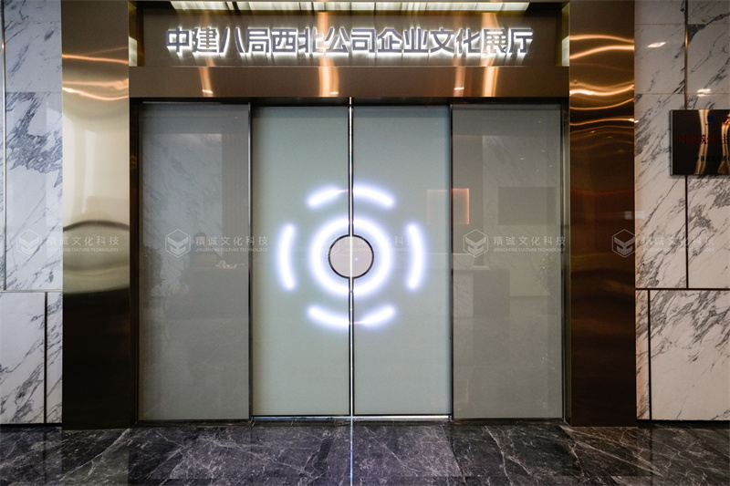 中建八局西北公司企業展廳落成